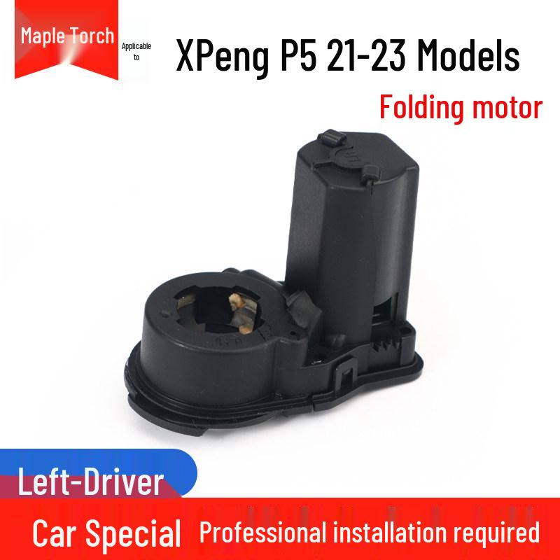 Xiaopeng P7 P5 G3 Rearview Mirror Folding Motor Actuator
