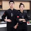 Unisex Long Sleeve Chef Uniform Two-Piece Set