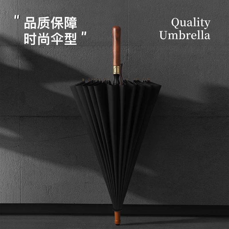 Mido 24 bone reinforced business umbrella, solid wood men's straight pole dual-use windproof double handle long handle umbrella