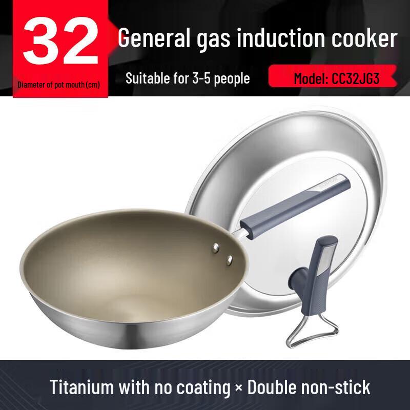 Supor 32cm Non-stick 304 Stainless Steel Wok with Standable Lid