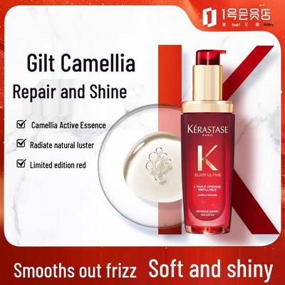 Elixir Ultime Hair Oil