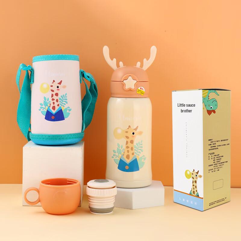 Shangqi Cartoon Kids Insulated Water Bottle with Strap