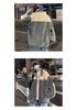 Herren Kontrastfarbene Lammwolle Winterjacke - Dick, Warm, Locker geschnittener Lässiger Baumwollmantel