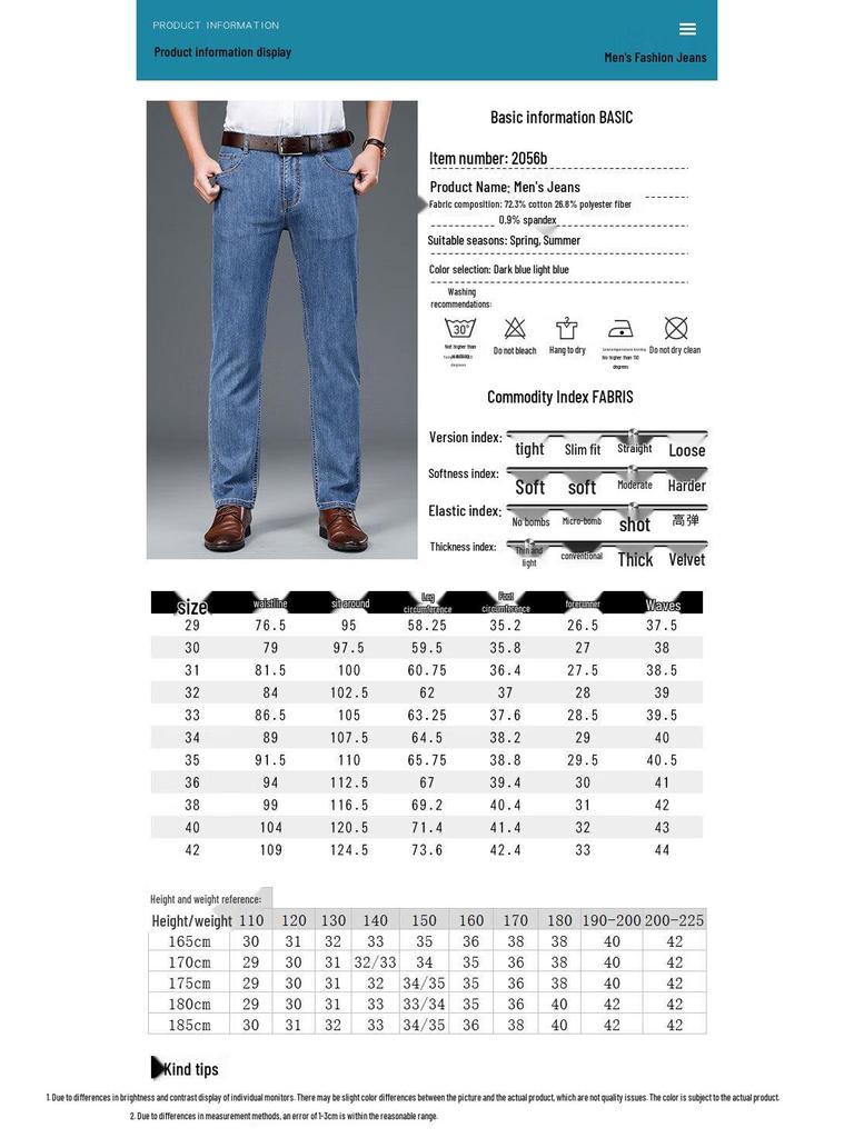 FENGMAO Herren Frühling Sommer Dünne Business Casual Locker Geschnittene Jeans FMMY2056
