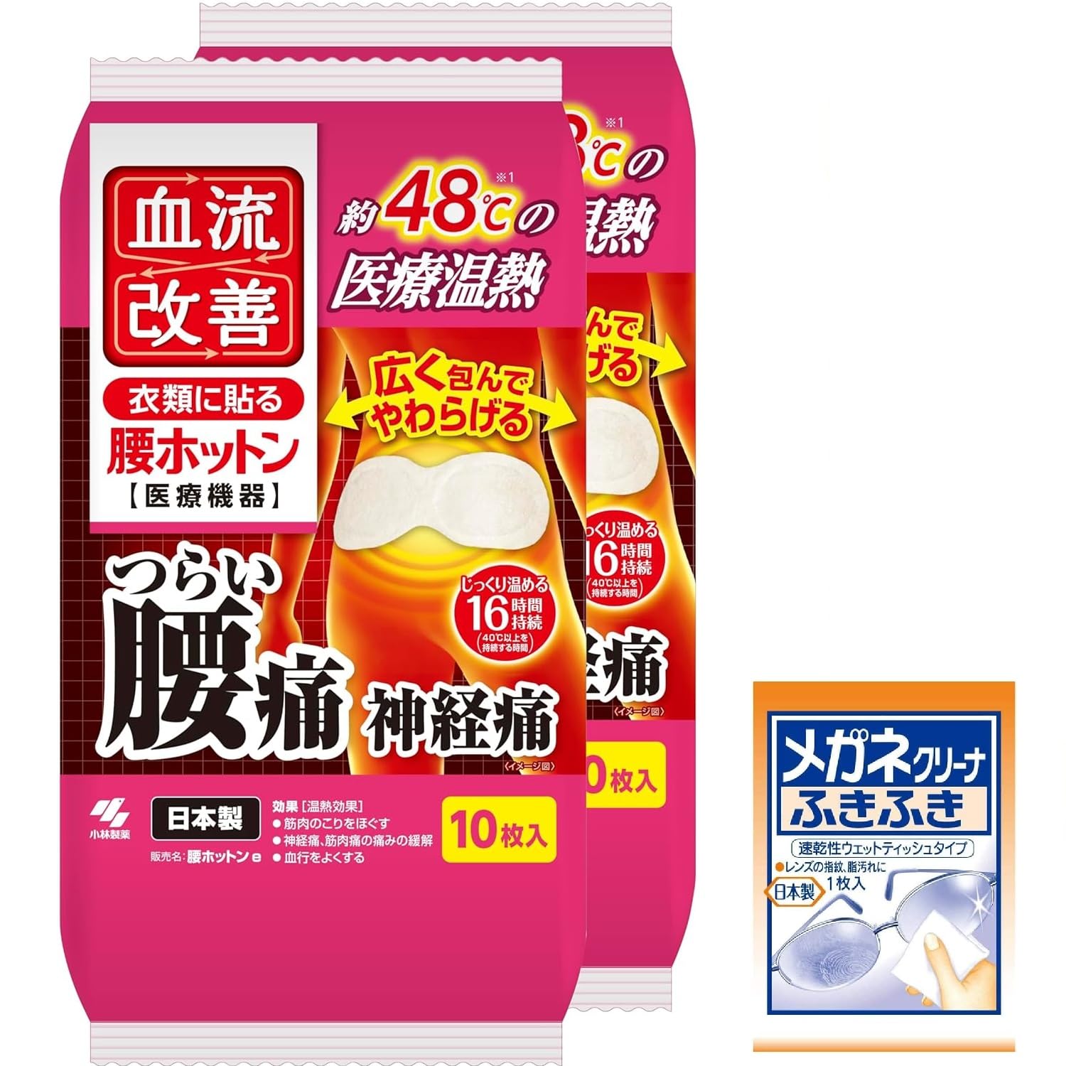 

Blood Flow Improvement Waist Hotton 10 Sheets x 2 Medical Kobayashi Pharmaceutical Comes with a Bonus [Bulk Purchase] [General Device] рожевий
