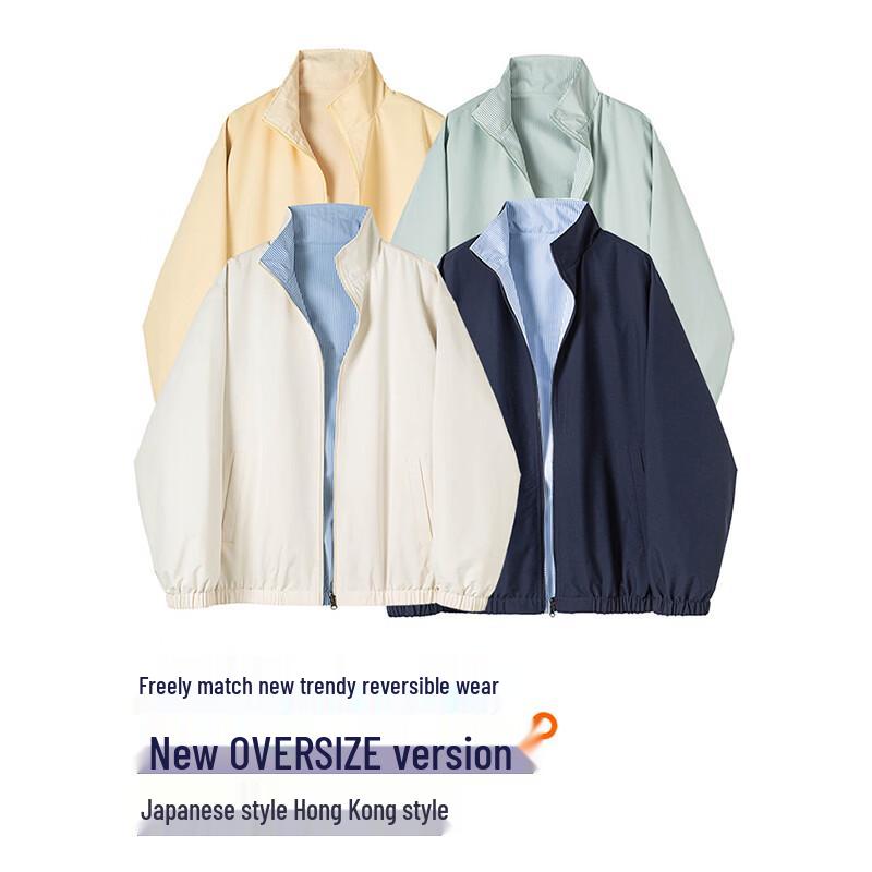 Wassup Sohot Men's Reversible Stand-up Collar Jacket