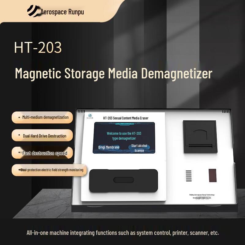 Aerospace Runpu HT-203 High-Security Hard Drive Degausser