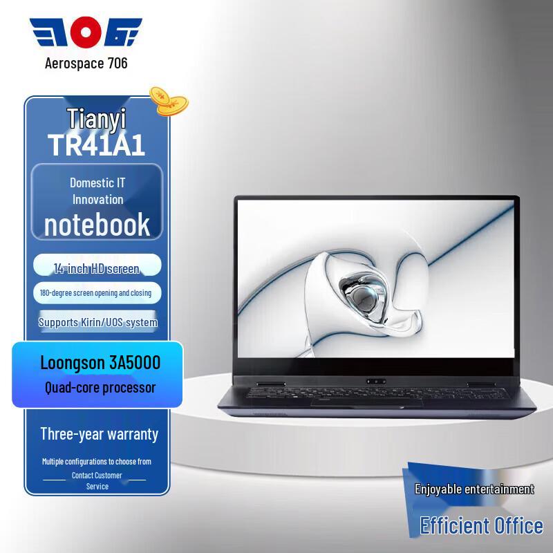 Tianyi TR41A1 Aerospace 706 Loongson 14-inch Domestic Laptop (CN version)