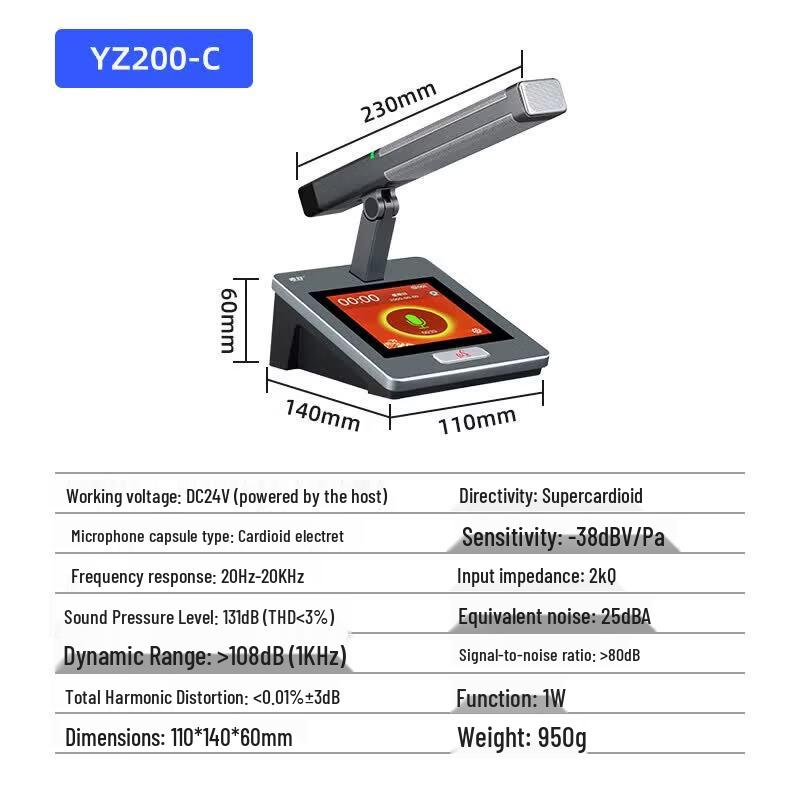 YZ200-C Wired Digital Desktop Conference Microphone (CN version)