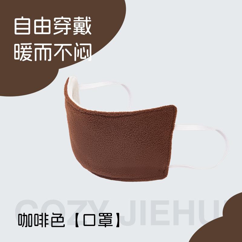 Neue Kinderhüte Herbst und Winter Jungen und Mädchen Schals integrierte winddichte Mütze Baby Ohrenschutz warm und spritzwassergeschützt