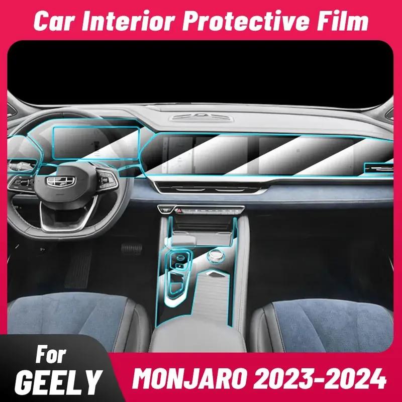 Anti-scratch Car Interior Center Console Media Dashboard Navigation TPU Protector Film For GEELY MONJARO  2024 Sticker