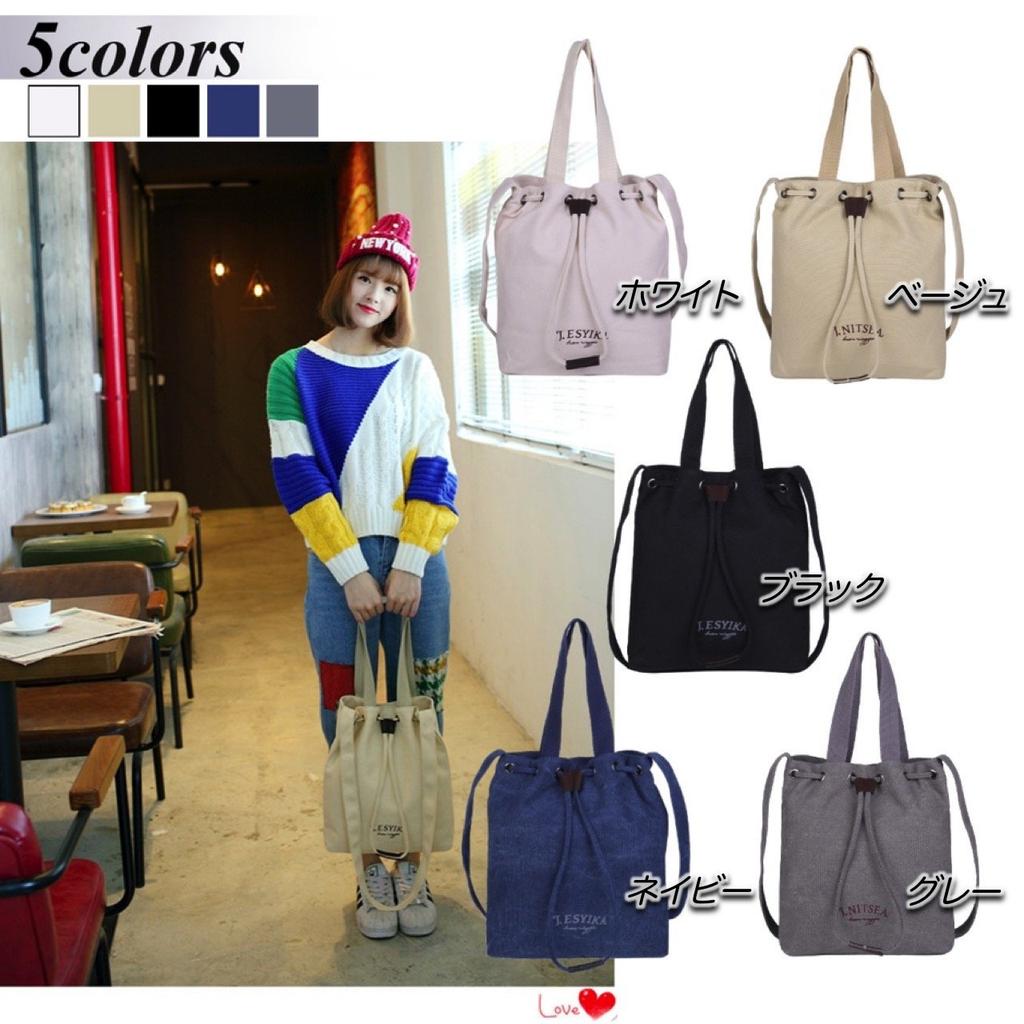 Ängel Måne Kanvasväska, 2-vägs, Dragsko, Crossbody, Axelväska, Naturlig, Lös Passform, Dam, Kontor, Vardaglig, Surfplatta, Med Dragkedja, Resa (Marin)