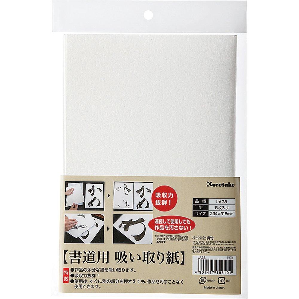 

Kuretake Calligraphy blotting paper 5 sheets LA28