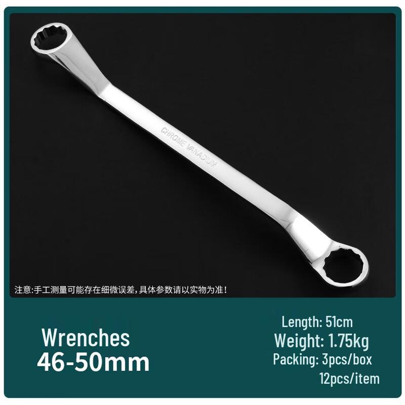 

SMVP Double-Ended Box Wrench CN plug (adapter included)