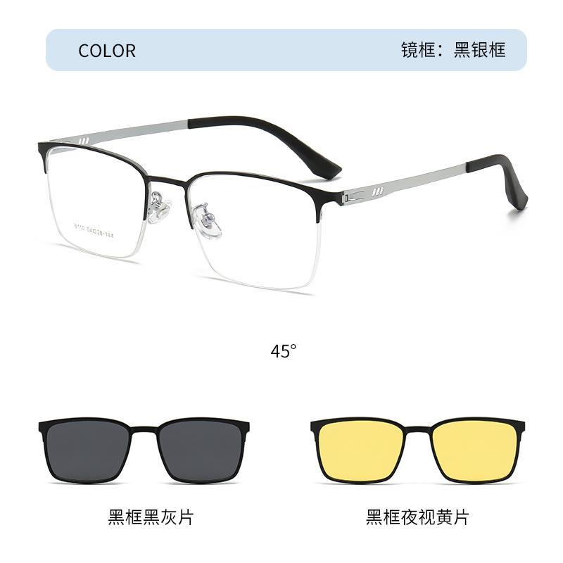 New Magnetic Clip-on Sunglasses for Men and Women, Korean Two-in-one Sunglasses, Dual-use, Can Be Paired with Prescription Lenses