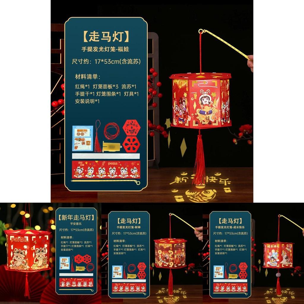 Delightful Paper Lanterns For New Year Celebrations Enchanting Red Led Light Displays