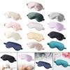 Eye Patch for Sleeping Cover Adjustable Elastic Band Blindfolds Blinder Cold Compress