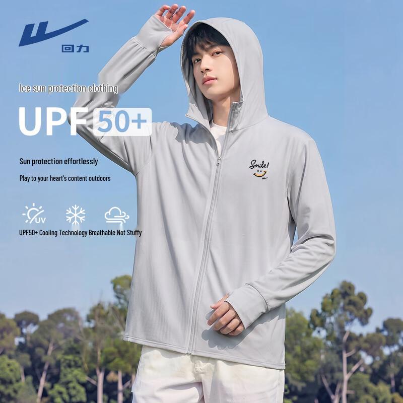 Warrior Men's Cooling UV Protection Hoodie