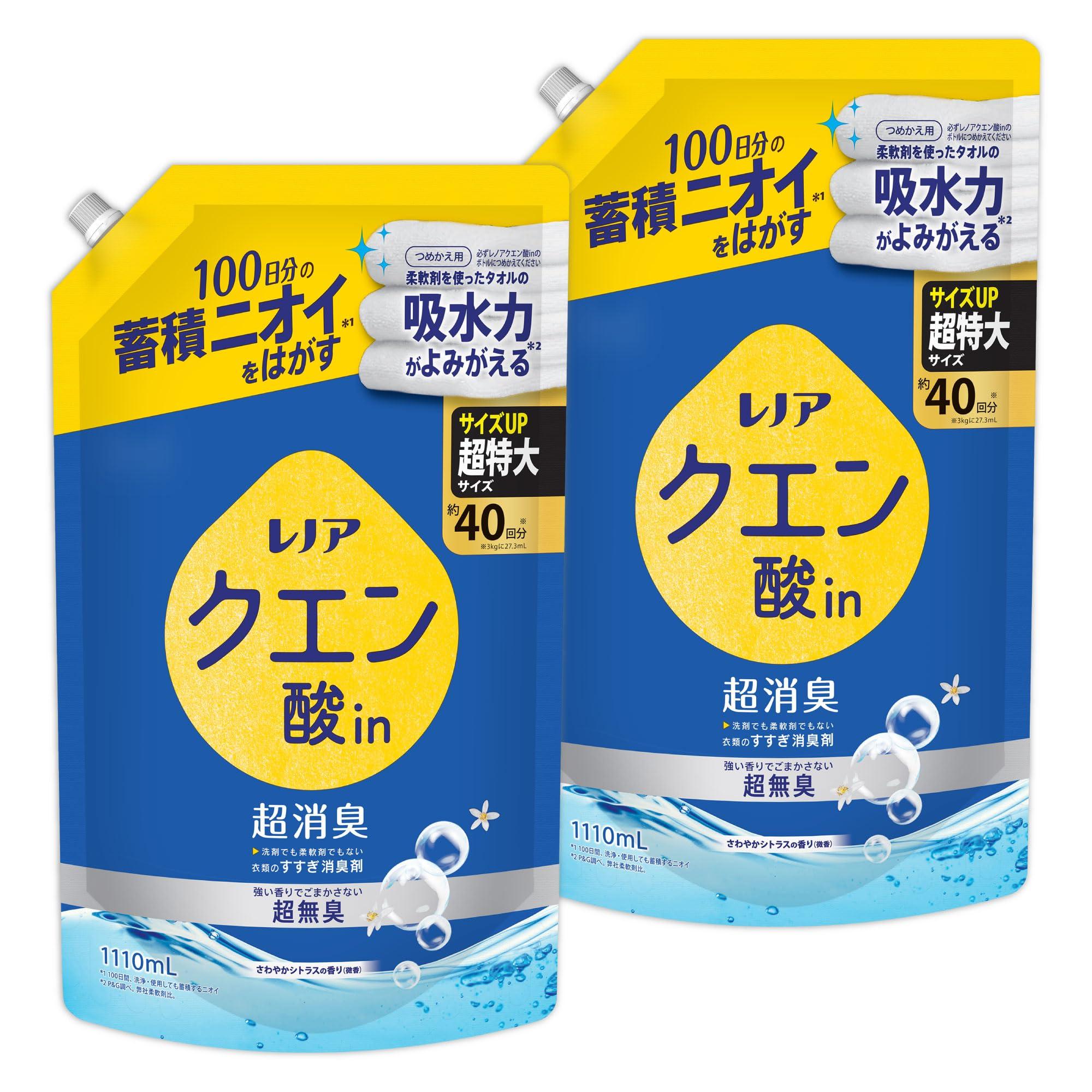 

Lenor Citric Super Deodorizing Clothes Rinse Super Refreshing Citrus Scent 1110mL x 2 Bags Acid-in Deodorizer, Odorless, (Light), Refill,