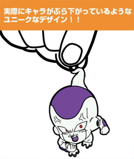 Dragon Ball Kai Frieza Pinching Keychain