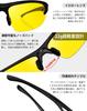 [KANASTAL] Sunglasses for Night Driving, Men's Sports, Super Elastic Ear