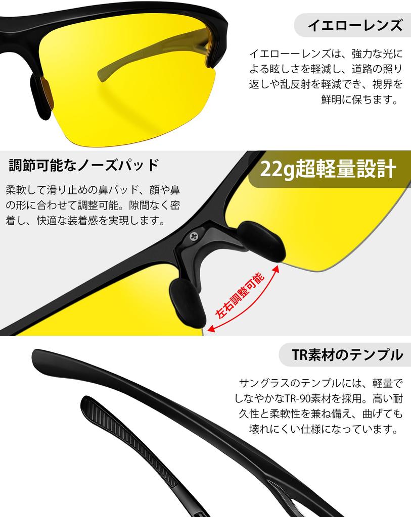 [KANASTAL] Sunglasses for Night Driving, Men's Sports, Super Elastic Ear