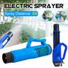 Electric Sprayer Blower Air Blower Mist Sprayer Electric Spraying Machine Air Duct Agricultural Mist Accessories