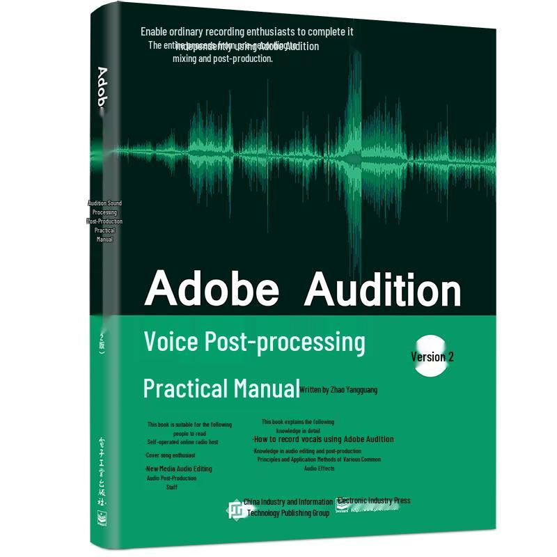 Adobe Audition Audio Post-Production Handbook, 2nd Edition