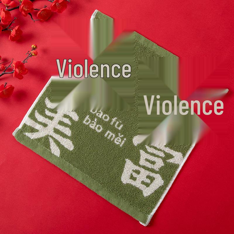 Joyful Celebration Handkerchief 35x35 Cm - Richly Themed Souvenir for Weddings and Events