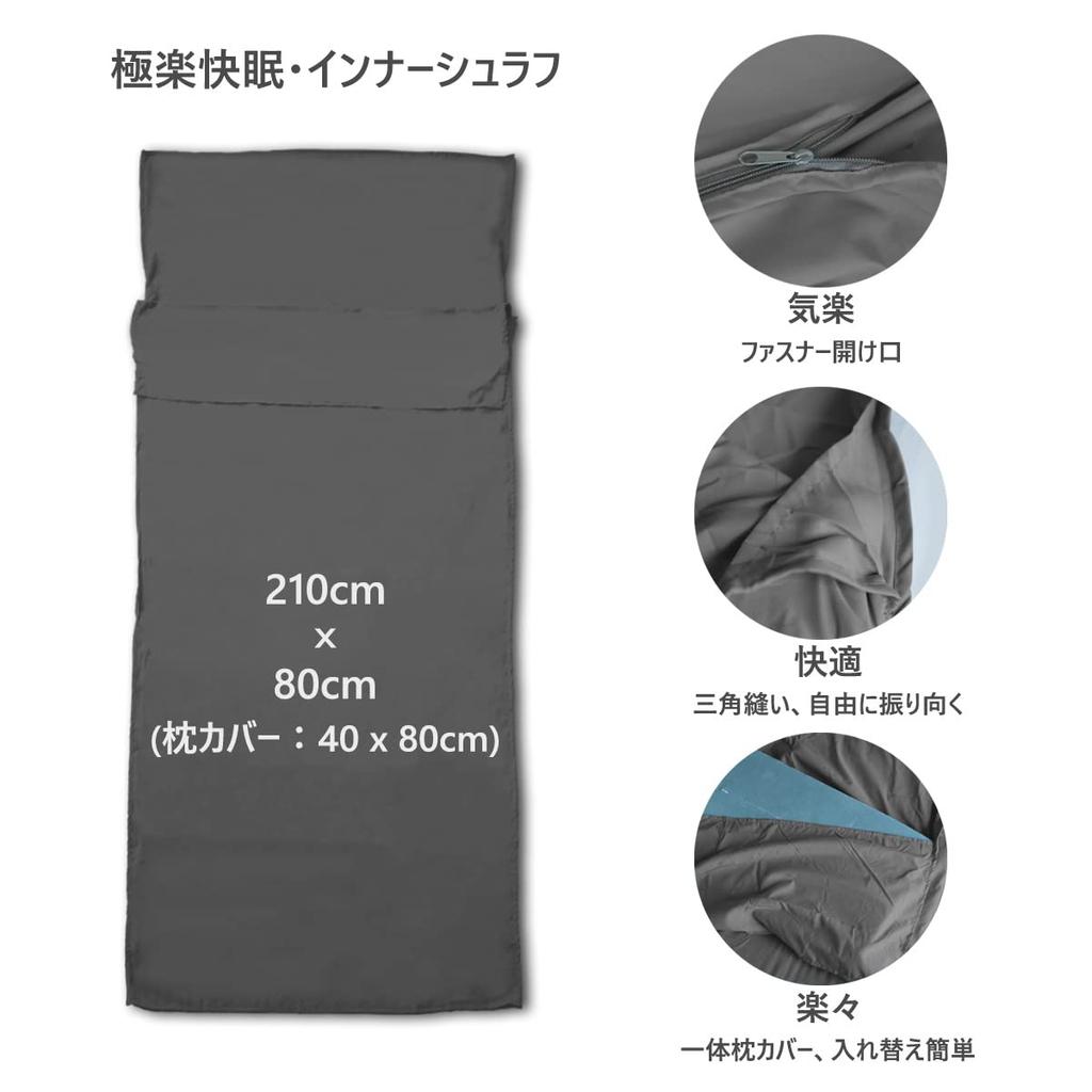 JIVELER Lehký vnitřní Shruff Spací pytel na zip Úložný pytel Včetně vnitřní prostěradla Camping Liner Cestovní prostěradlo Ultra lehký spacák Batoh