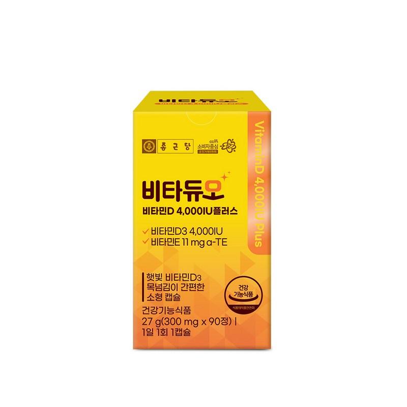 Chong Kun Dang Vita Duo Vitamin D 4000IU Plus 27g, 90 Tablets, 1 Box