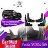 Car Mudguard For Kia EV5 OV 2024 2025 2026 Antifreeze Fenders Door Mud Guard Wheel Mudflaps Flap Exterior Parts Auto Accessories