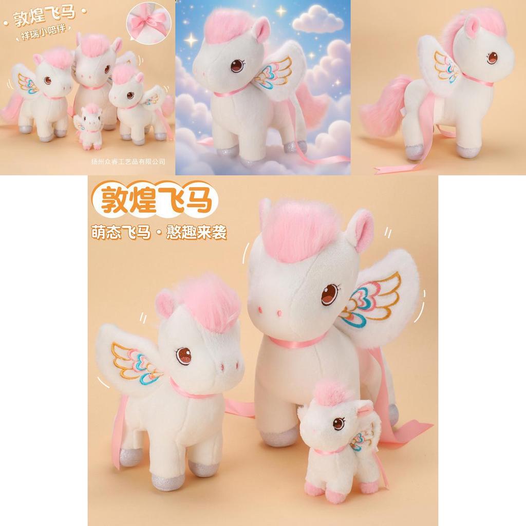 Cute Flying Horse Plush Doll With Embroidery Details For Children