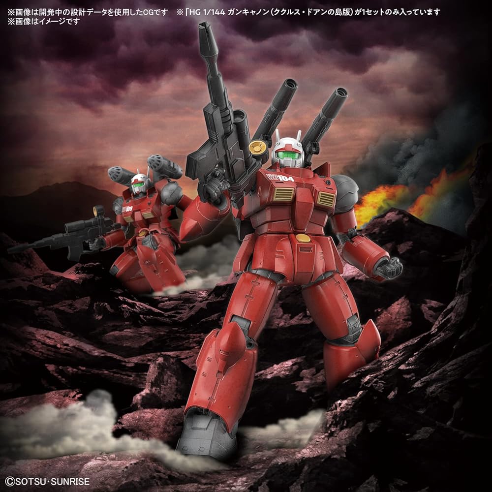 Bandai Spirits HG Gundam Cucuruz Doan's Island Gun Cannon 1/144 Scale Model Kit Pre-painted Assembly Required