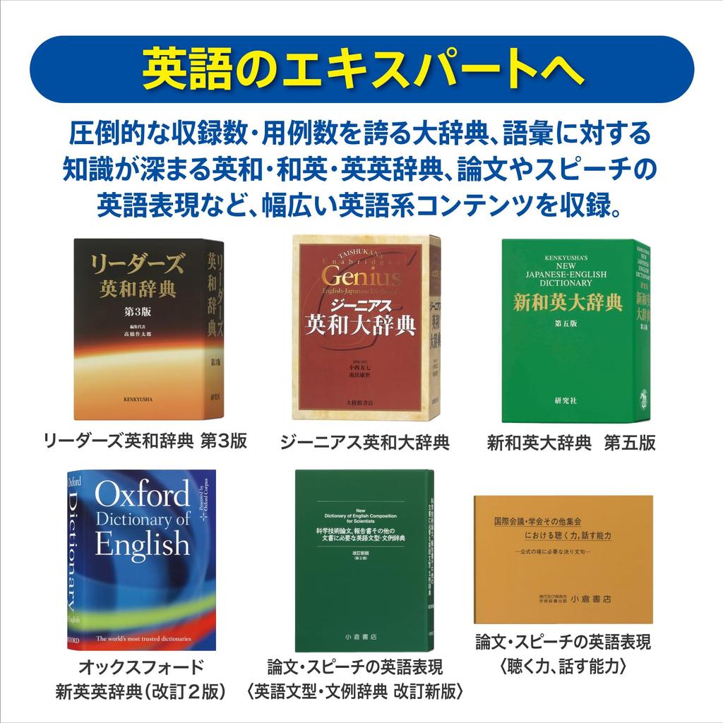 Diccionario Electrónico Casio para Estudiantes Universitarios Inglés 200 Set Ex-word (Contenido completo) XD-SX9810BK, Contenido, Negro, XD-SXN981BK