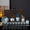 Guanyao Xiangyun 11-head Kung Fu tea set, exquisite gift box, housewarming gifts, practical souvenirs