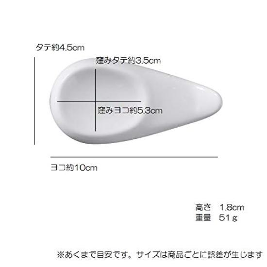 Nishida Glossy White Spoon and Chopstick Rest 150005 (Type 3)