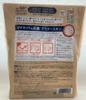 Biore UV Barrier Me Cushion Gentle Essence 60g X 2