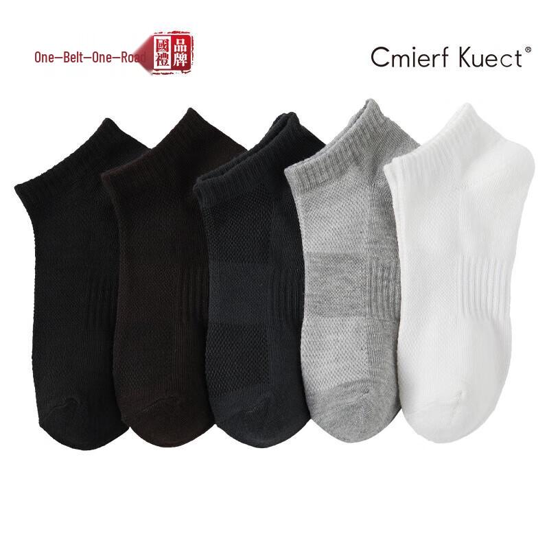 Cmierf Kuect Men's Summer Ultra-thin Breathable Mesh Ankle Socks