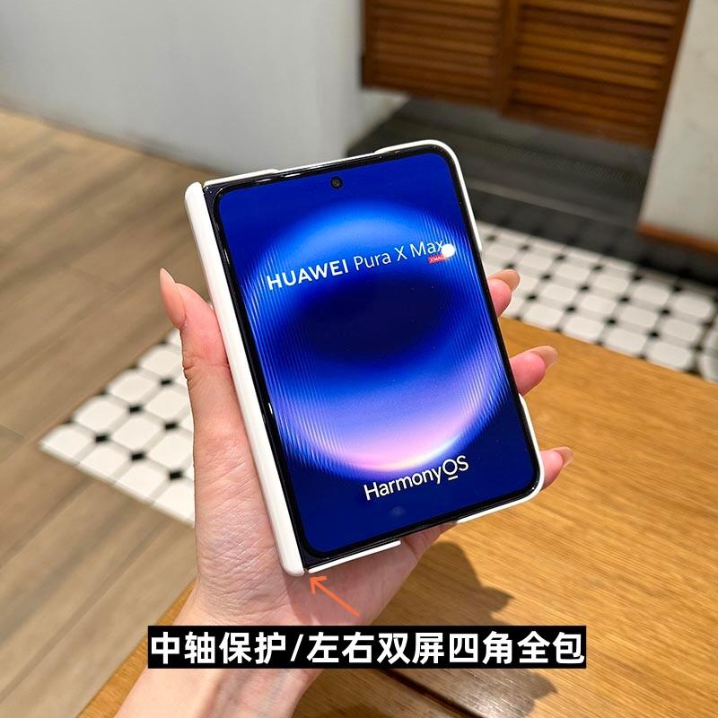 For Huawei Pura X Max Case Matte Transparent  Acrylic Skin Feel Hard Cover Equipped With Central Axis Hinge Protection Shell