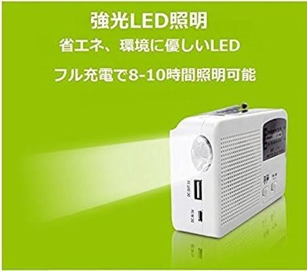 Fsjun Tragbares Notfall-FM-AM-Radio 500mAh Breitband-FM Lädt Strom IPX3 Outdoor Beinhaltet Japanische Bedienungsanleitung Radio, & Kompatibel, Hohe Kapazität