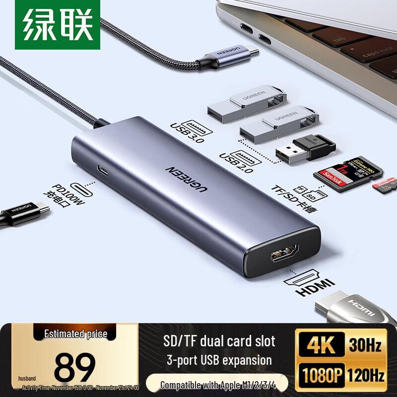 UGREEN USB-C 7-in-1 Multiport Hub with 4K HDMI 100W PD