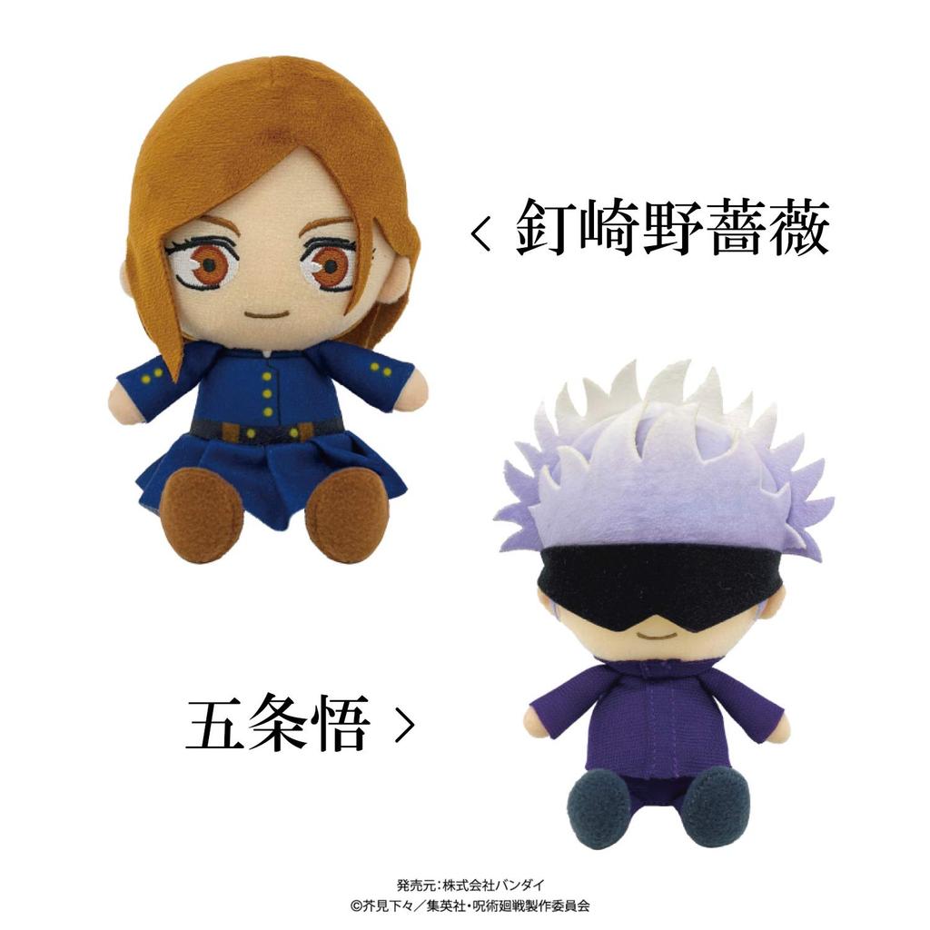 Jucărie de pluș Jujutsu Kaisen Chibi Yuji Itadori Megumi Fushiguro Nobara Kugisaki Satoru Gojo Maki Toge Inumaki Panda Nanami Kento Getou Suguru Cadou