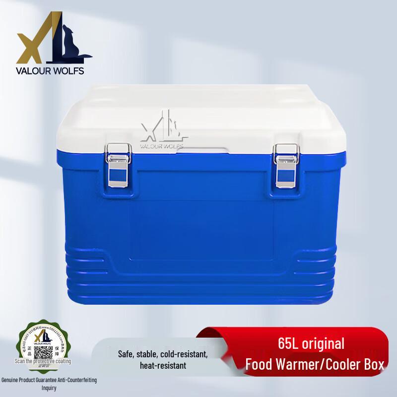 Xiaolang Insulated Food Delivery & Transport Box 65L