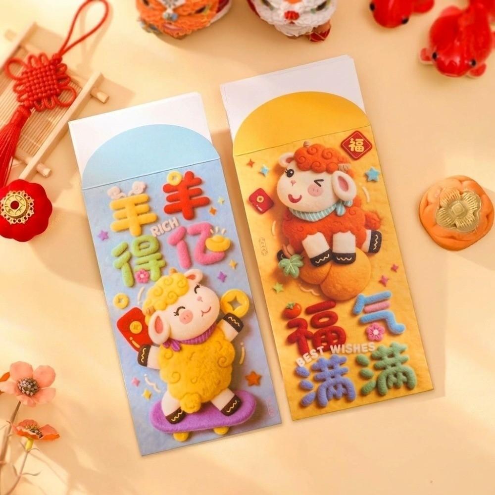 6pcs Cartoon Goat Year Money Envelope Blessing Words New Year Red Packet  Celebration Party
