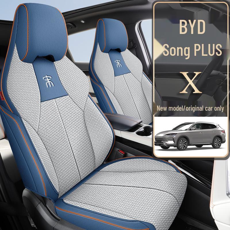 BYD Song PLUS Coarse Linen Car Seat Cushion - Four Seasons Model