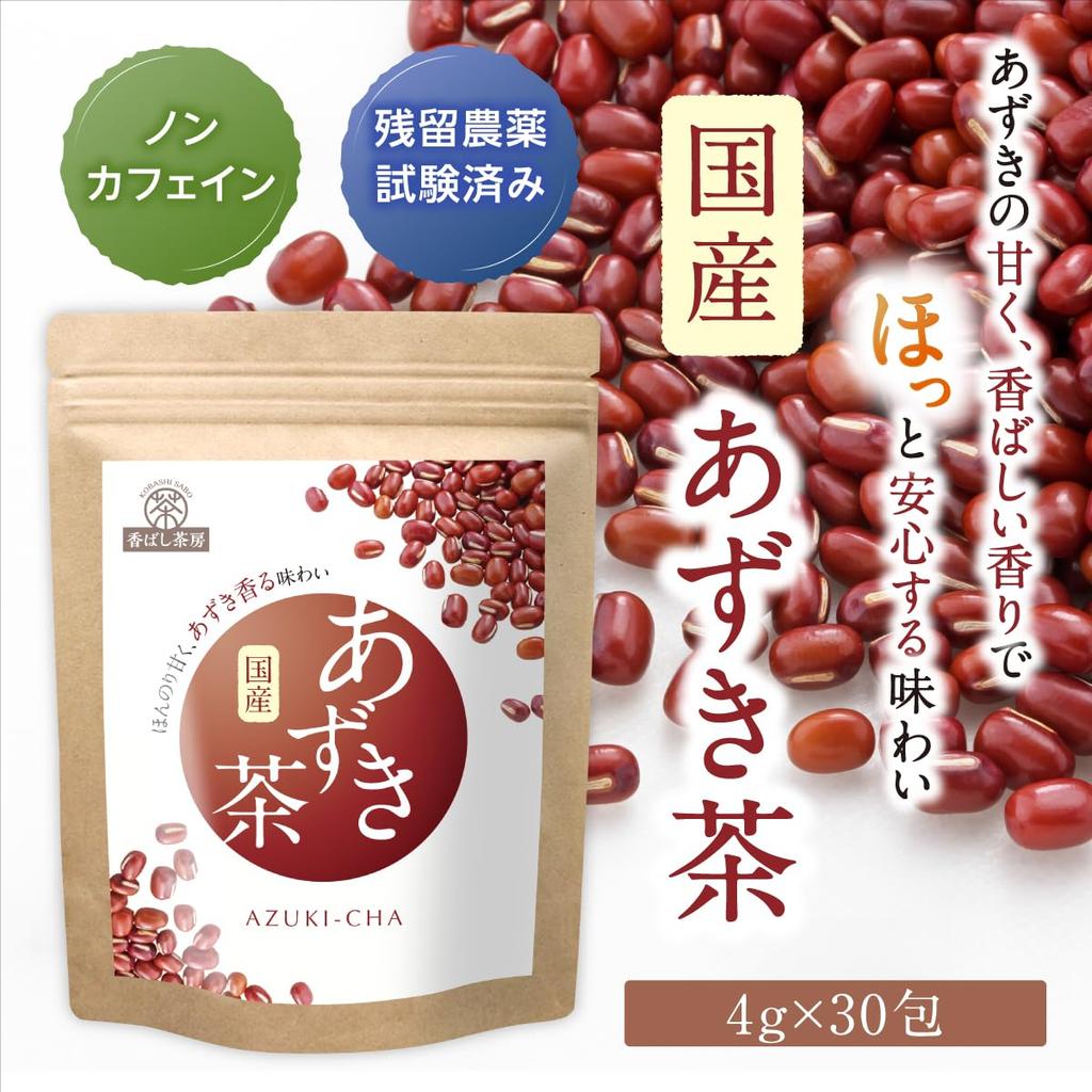 Kobashi Sabo Azuki Domestically Grown Azuki 4g X 100 Tea Hokkaido Pesticide Residue Roasted Over Large Tea, Tea, Bags, Grown, Caffeine-Free,