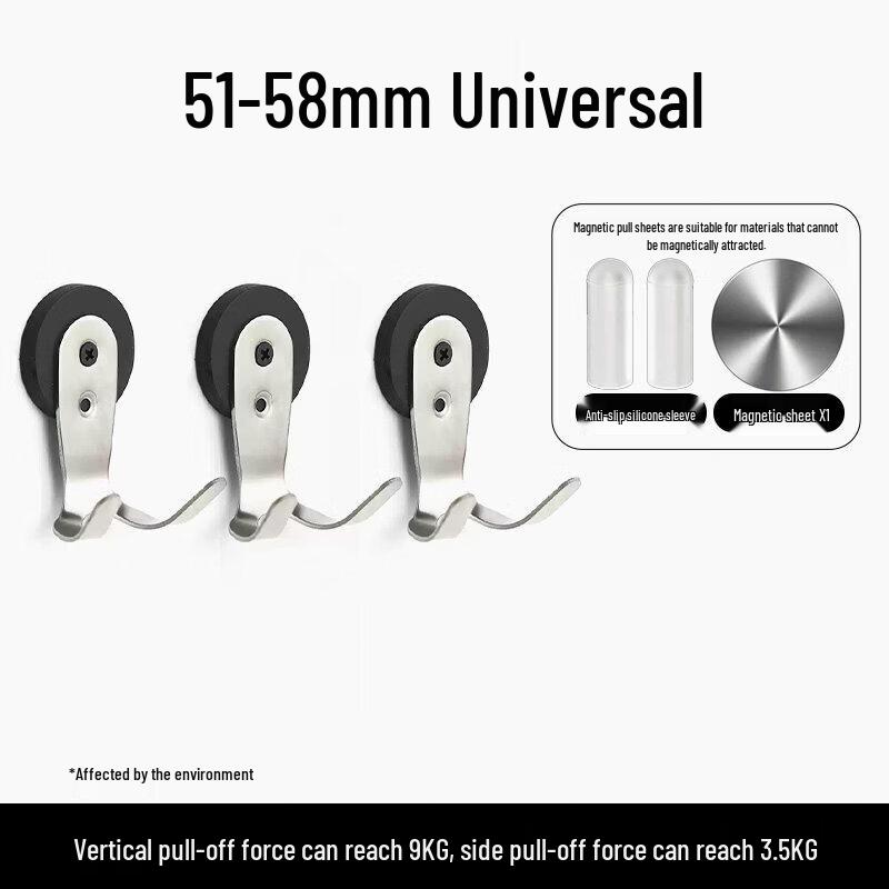 Magnetic Coffee Machine Handle & Tool Wall Mount Rack
