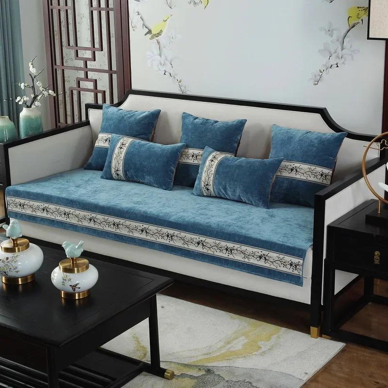 Luxury Chinese Sofa Cover Exquisite Embroidery Sofa Cushion Backrest Armrest Towel Corner Non-slip Classical Recliner Seat Cover