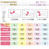 Compression Elastic Above the Beautiful Graduated Leg For Standing Toe Cap [SHUIII] Socks, Stockings, Knee, Legs, Compression, Compression, Anti-Slip